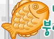 jeux filles biscuit poisson