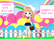 jeux filles decoration classe ecole