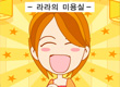 jeux filles Coiffeur