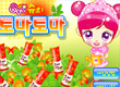 Sue tomate